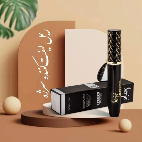 ریمل لیفت کننده و ضد آب سرژه تراست