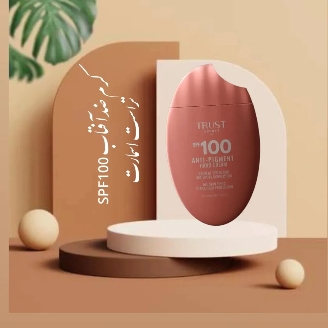 ضد آفتاب اسمارت spf100 تراست