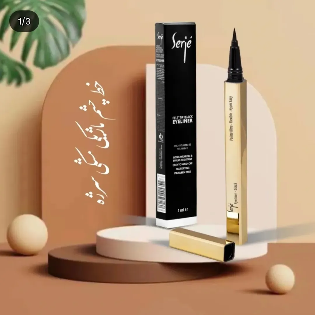 خط چشم ماژیکی و ضد آب سرژه برند تراست