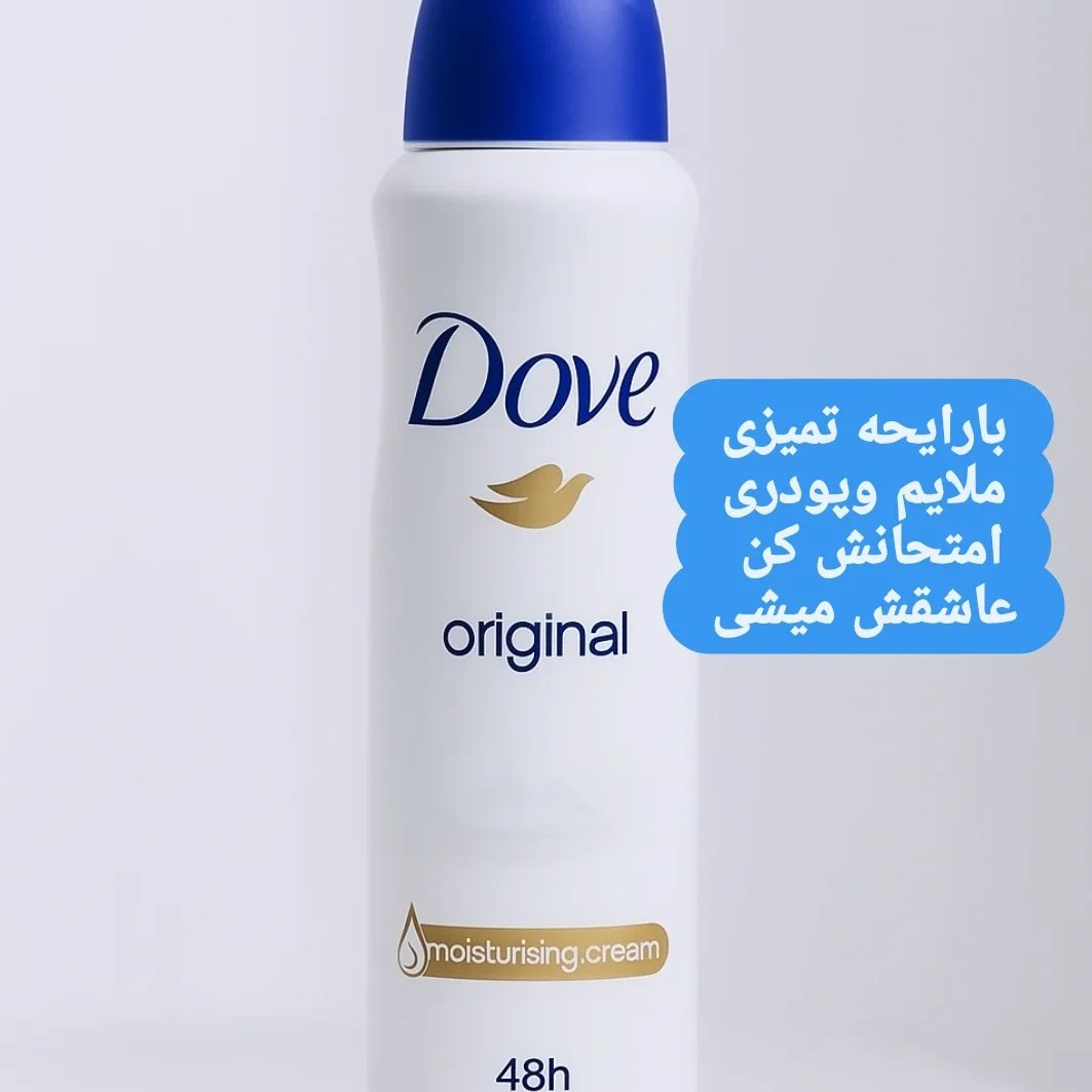 اسپری بدن مردانه و زنانه داو