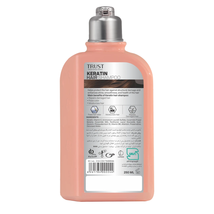 شامپو سر کراتین تراست