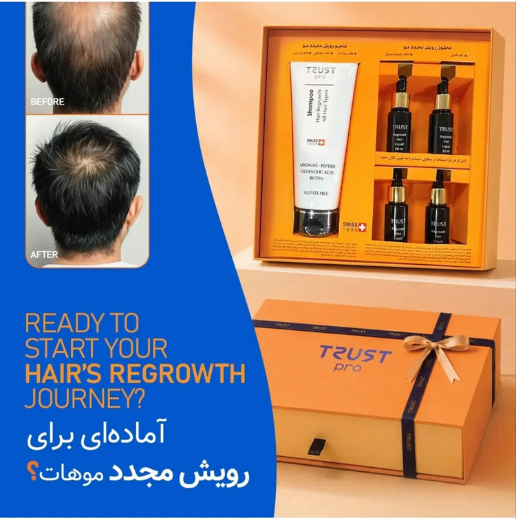 کیت تخصصی رویش مجدد موی سر