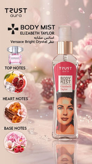 بادی میست زنانه TRUST aura مدل Elizabeth Taylorحجم 100میلی