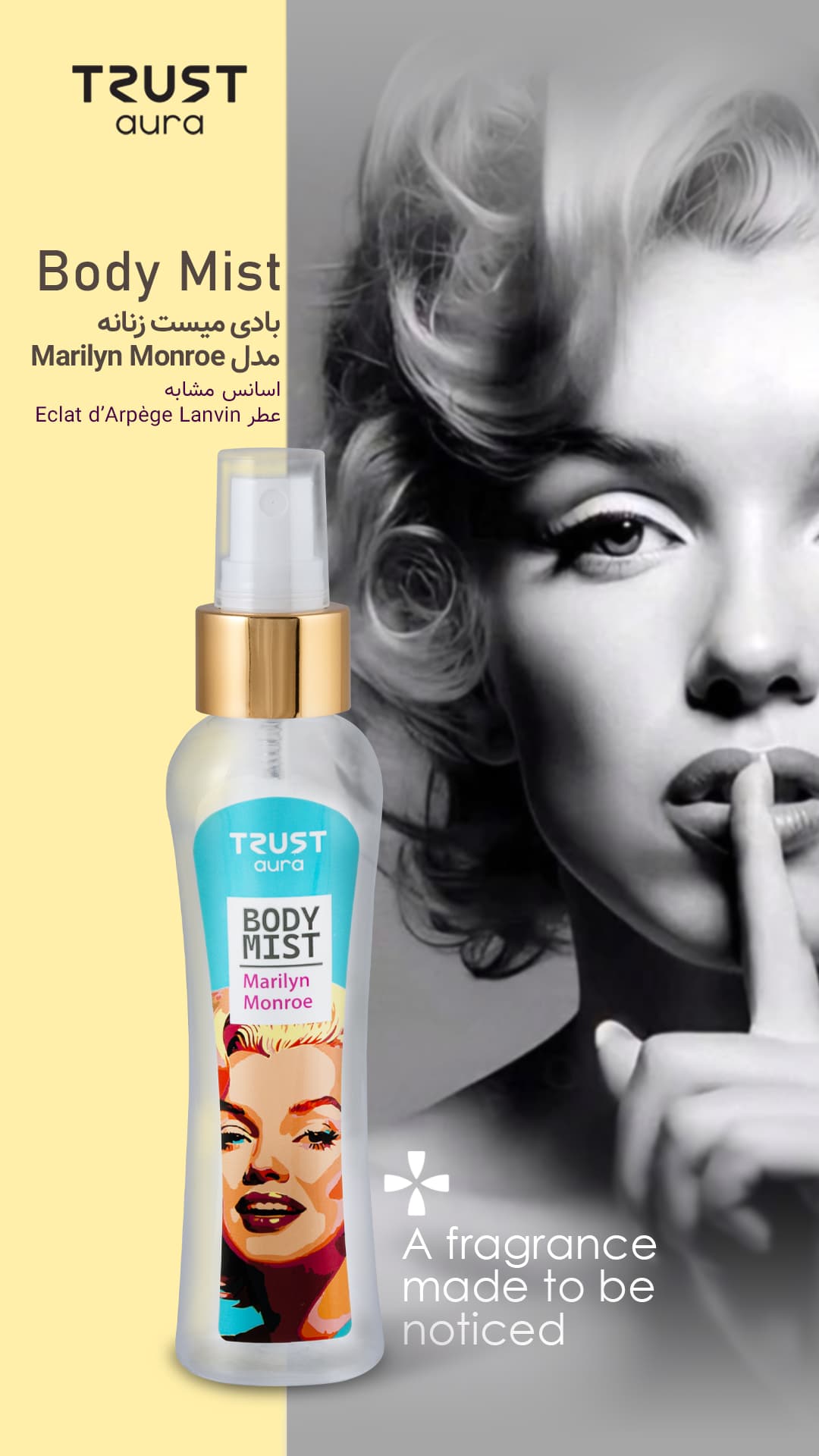 بادی میست زنانه TRUST aura مدل Marilyn Monroe حجم 100میلی